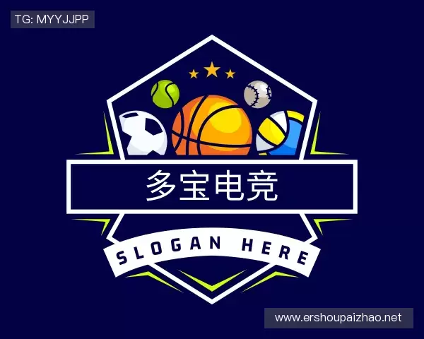 关于多宝电竞